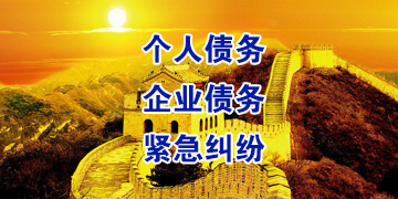 安化追债公司