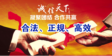 安化讨账公司